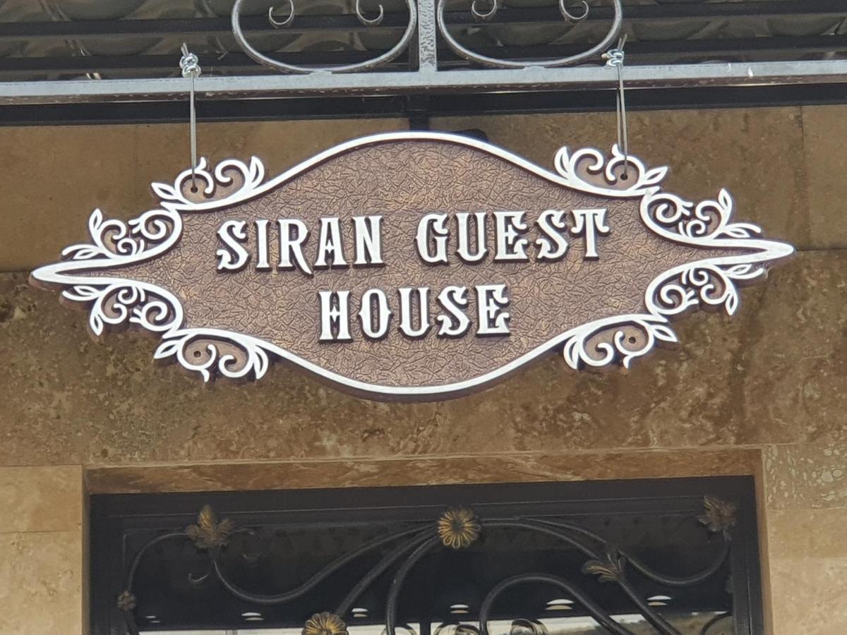 Siran Guest House Areni Esterno foto